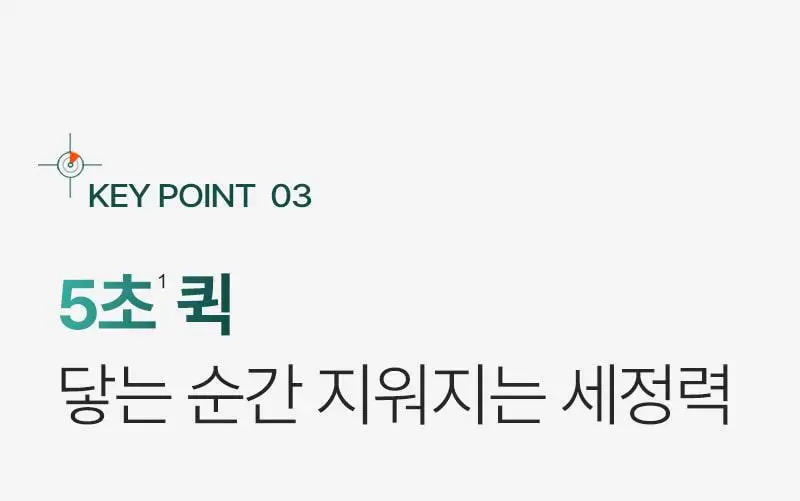 [5초만에 즉각적 블랙헤드/피지개선] 피캄 언더포어 홀리바질 클렌징오일190ml 상세페이지 18